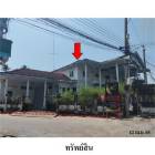 ขายบ้านเดี่ยว ถ.ปากน้ำ ต.สะบารัง อ.เมืองปัตตานี จ.ปัตตานี