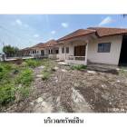 ขายบ้านเดี่ยวโครงการ วิเศษสุข ต.บางพระ อ.ปากพนัง จ.นครศรีธรรมราช