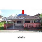 ขายบ้านเดี่ยว ต.ท่าซัก อ.เมืองนครศรีธรรมราช จ.นครศรีธรรมราช