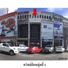 ขายอาคารพาณิชย์ ถนน โชติวิทยะกุล 3 ต.คอหงส์ อ.หาดใหญ่ จ.สงขลา