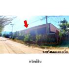ขายโรงงาน/โกดัง ถ.เพชรเกษม ต.บางริ้น อ.เมืองระนอง จ.ระนอง