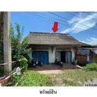 ขายบ้านเดี่ยว ต.ตาเนาะปูเต๊ะ อำเภอ บันนังสตา จังหวัด ยะลา