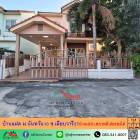 ขายบ้านแฝด38.4ตรว. ม.นันทวัน10 ซ.เลียบวารี37 บ้านเปล่า สภาพดี ยินดีรับผ่อนตรง