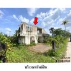 ขายบ้านเดี่ยว ต.พะวง อ.เมืองสงขลา จ.สงขลา