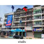 ขายอาคารพาณิชย์ ถ.ราษฎร์อุทิศ ต.หาดใหญ่ อ.หาดใหญ่ จ.สงขลา