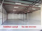 ให้เช่า คลังสินค้า โกดัง Warehouse ห้องเก็บของ สนามบินน้ำ นนทบุรี 
