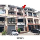 ขายอาคารพาณิชย์ 4 ชั้น บางขุนเทียน  โครงการ ธนบุรีคอมเพล็กซ์ พระร