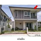 ขายบ้านเดี่ยวมือสอง เขตบางขุนเทียน กรุงเทพฯ  โครงการ ฮาบิเทีย ชาย