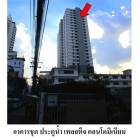 ขายคอนโดมือสอง เขตราชเทวี  โครงการ ประตูน้ำ เพรสตีจ คอนโดมิเนียม