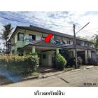 ขายทาวน์เฮ้าส์โครงการ สงขลาลากูน่า ต.คูเต่า อ.หาดใหญ่ จ.สงขลา