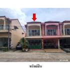 ขายทาวน์เฮ้าส์ ต.ควนลัง อำเภอ หาดใหญ่ จังหวัด สงขลา