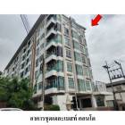 ขายคอนโดโครงการ เดอะเบสท์ คอนโด ถ.ทวีรัตน์ ต.คอหงส์ อ.หาดใหญ่ สงข