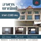 ขายอาคารพาณิชย์ ทำเลดี ราคาดีสุด ๆ!