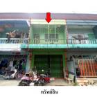 ขายทาวน์เฮ้าส์ ต.คลองแห อ.หาดใหญ่ จ.สงขลา