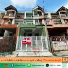 ขายต่ำกว่าประเมิน2.59ล้าน ทาวน์เฮ้าส์3ชั้น 18ตรว. ม.เกล้ารัตนา-ธนกาญจน์ บางใหญ่ รีโนเวทใหม่ 