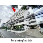 ขายคอนโดมือสอง เขตพญาไท กรุงเทพฯ โครงการ เซ็นจูเรียน ปาร์ค