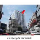 ขายคอนโดมือสอง เขตคลองเตย กรุงเทพฯ โครงการ สุขุมวิท พลัส คอนโดมิเ