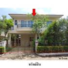 ขายบ้านเดี่ยวศุภาลัย การ์เด้นวิลล์ ต.วัดประดู่ อ.เมือง จ.สุราษฎร์