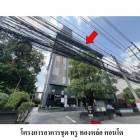 ขายคอนโดมือสอง เขตห้วยขวาง กรุงเทพฯ โครงการ ทรู ทองหล่อ คอนโด