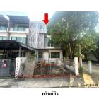 ขายทาวน์เฮ้าส์มือสอง เขตทุ่งครุ   โครงการ บ้านใหม่-พระราม 2 พุทธบ