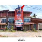 ขายอาคารพาณิชย์ ต.ต้นยวน อำเภอ พนม จังหวัด สุราษฎร์ธานี
