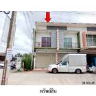 ขายอาคารพาณิชย์โครงการ บ้านสวยพารากอน ต.วัดประดู่ อ.เมือง