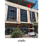 ขายอาคารพาณิชย์ โครงการ มุกธานี 2 ต.มะขามเตี้ย อ.เมือง จ.สุราษฎร์