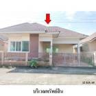 ขายบ้านเดี่ยวโครงการ โมเดิร์นฮิลล์ ถ.ศรีเกษม ต.บางกุ้ง จ.สุราษฎร์