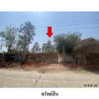 ขายบ้านเดี่ยว ต.บัวขาว อ.กุฉินารายณ์ จ.กาฬสินธุ์