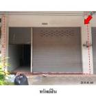 ขายอาคารพาณิชย์โครงการ เสาวลักษณ์คอมเพล็คซ์ ต.บางกุ้ง สุราษฎร์ธาน