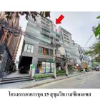 ขายคอนโดมือสอง เขตวัฒนา กรุงเทพฯ โครงการ 15 สุขุมวิท เรสซิเดนเซส