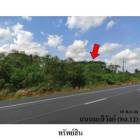 ขายที่ดินว่างเปล่า ถนน มะลิวัลย์ ต.ขัวเรียง อ.ชุมแพ จ.ขอนแก่น