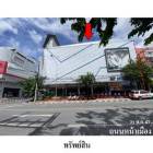 ขายโชว์รูม ถนน หน้าเมือง ต.ในเมือง อ.เมืองขอนแก่น จังหวัด ขอนแก่น