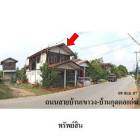 ขายบ้านเดี่ยว คุ้มเก่า อำเภอ เขาวง จังหวัด กาฬสินธุ์