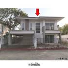 ขายบ้านเดี่ยวโครงการ บ้านพฤกษานารา ต.บ้านเป็ด อ.เมือง จ.ขอนแก่น