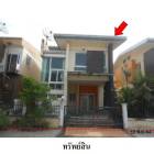 ขายบ้านเดี่ยวมือสอง เขตคลองสามวา กรุงเทพฯ  โครงการ เดอ รีแลคซ์