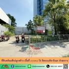 ขายที่ดินพร้อมสิ่งปลูกสร้าง เนื้อที่ 2-2-94.3 ไร่ ติดถนนรัชาภิเษก ห้วยขวาง