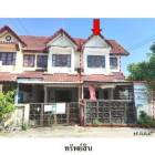 ขายทาวน์เฮ้าส์โครงการ นักกีฬา ถ.เหล่านาดี ต.ในเมือง อ.เมือง จ.ขอน