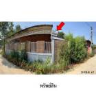 ขายบ้านเดี่ยวชั้นเดี่ยว ต.โคกสี อ.เมืองขอนแก่น จังหวัดขอนแก่น