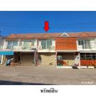 ขายทาวน์เฮ้าส์โครงการ ศูนย์การค้าประตูน้ำขอนแก่น จังหวัด ขอนแก่น