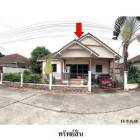 ขายบ้านเดี่ยวโครงการ ริเวอร์วิว ต.ท่าพระ อ.เมือง จ.ขอนแก่น