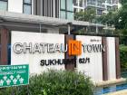 ขาย คอนโด โครงการ ชาโตว์ อินทาวน์ สุขุมวิท 62/1 เฟส 1