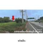 ขายที่ดินว่างเปล่า ต.โพนทอง อ.เมืองชัยภูมิ จังหวัดชัยภูมิ