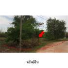 ขายที่ดินว่างเปล่า ต.รอบเมือง อำเภอ เมืองชัยภูมิ จังหวัด ชัยภูมิ