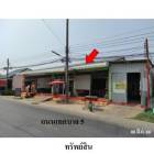 ขายบ้านเดี่ยวถนน เทศบาล 5 ตำบล หนองไผ่ อำเภอ แก้งคร้อ จังหวัด ชัย