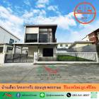 ขายบ้านเดี่ยว 58.5 ตารางวา โครงการวี2 อ่อนนุช-พระราม9 รีโนเวทใหม่ ราคานี้ฟรีค่าใช้จ่ายในการโอน