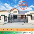 รีโนเวทใหม่ ขายบ้านเดี่ยว2ชั้น 179ตรว. ม.เมืองเอก โครงการ3 จอดรถได้9คัน พร้อมคุยทุกเงื่อนไข