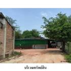 ขายที่ดินว่างเปล่า ต.จอหอ อ.เมืองนครราชสีมา จ.นครราชสีมา