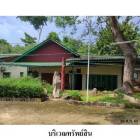 ขายโรงแรม/รีสอร์ท ต.หนองน้ำแดง อ.ปากช่อง จ.นครราชสีมา 