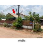 ขายบ้านเดี่ยว ต.เรณู อำเภอ เรณูนคร จังหวัด นครพนม